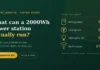 What Can a 2000Wh Power Station Run
